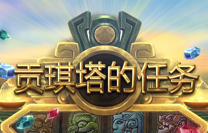 爱赢体育官网入口